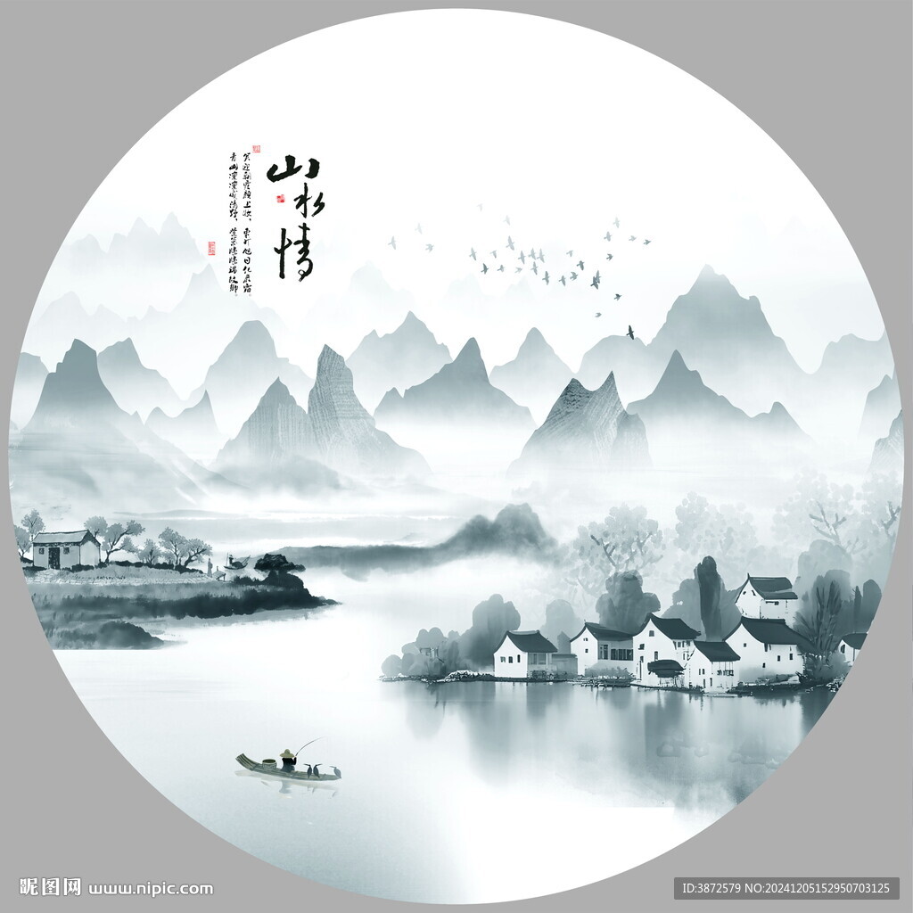 山水畫電視背景墻