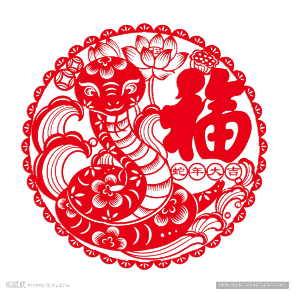 2025蛇年窗花