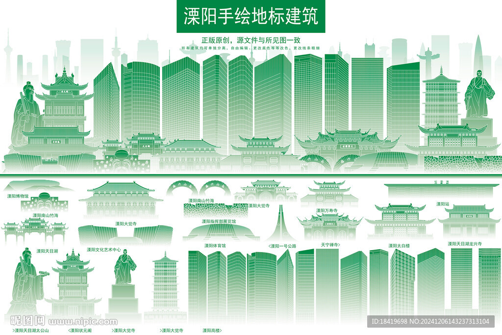 溧陽地標(biāo)