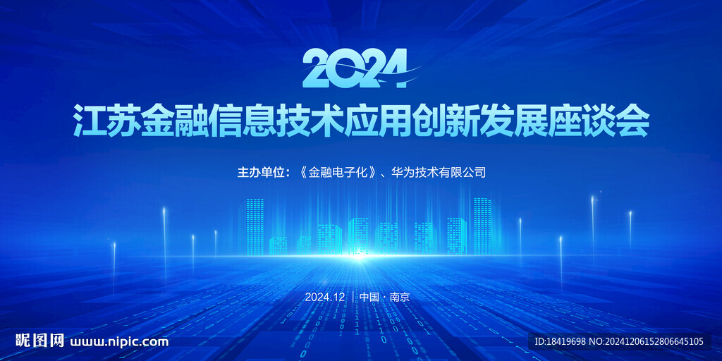 科技主圖