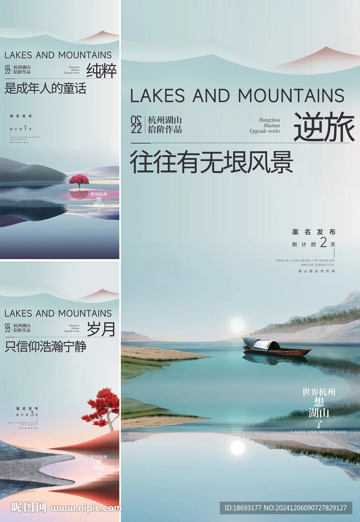 湖景 地產(chǎn)