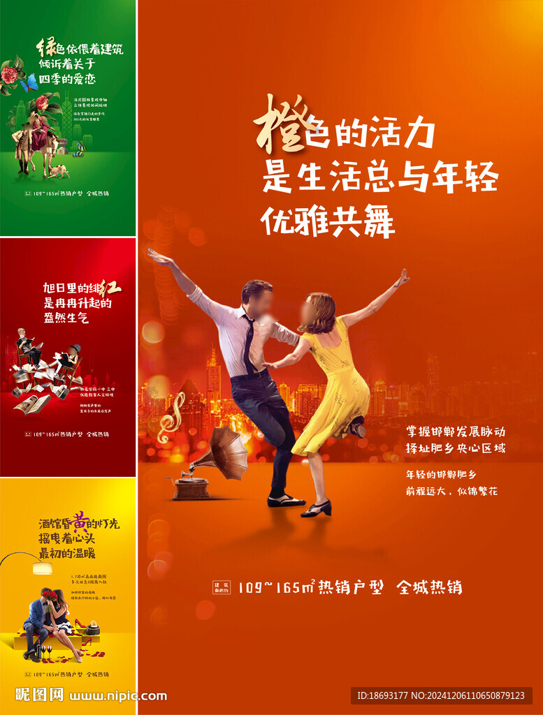 商業(yè)配套 價值點(diǎn)