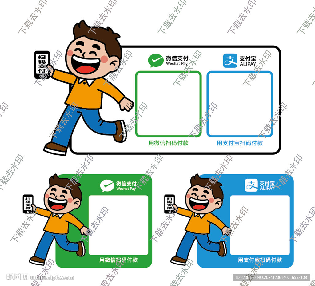 微信支付寶掃碼支付牌