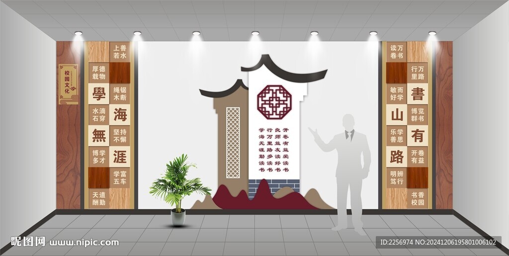 讀書文化