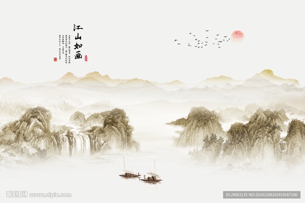 國畫山水背景墻