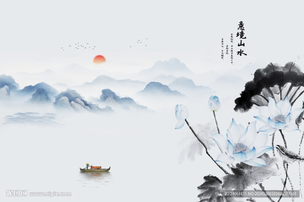 荷花山水背景墻