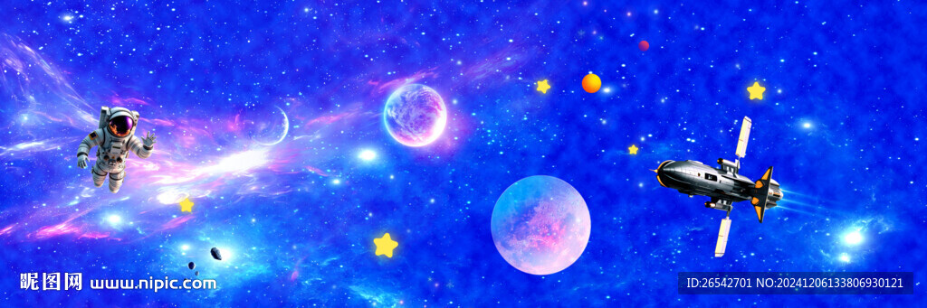 宇宙太空