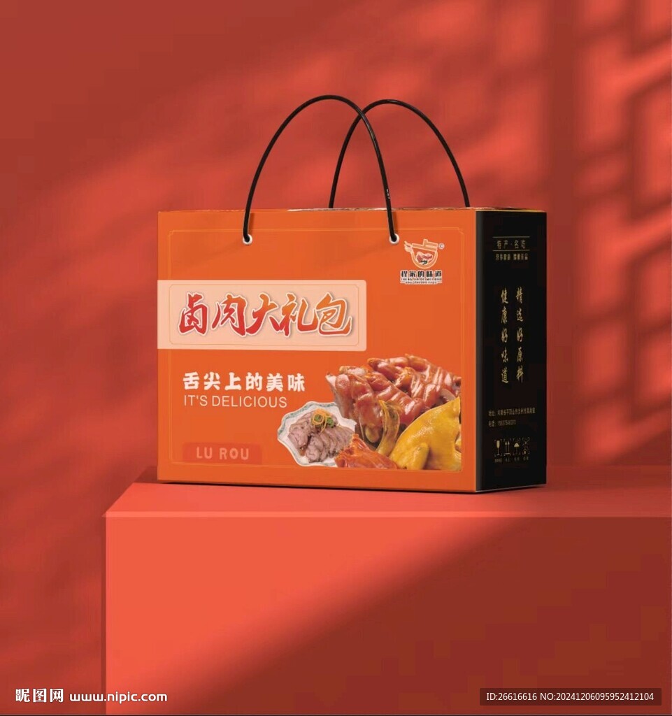 鹵肉禮盒