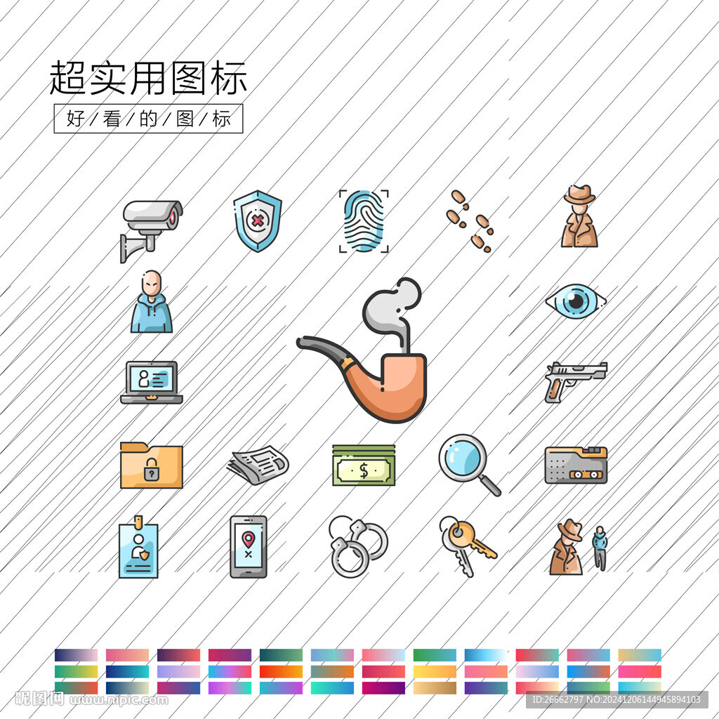 偵探