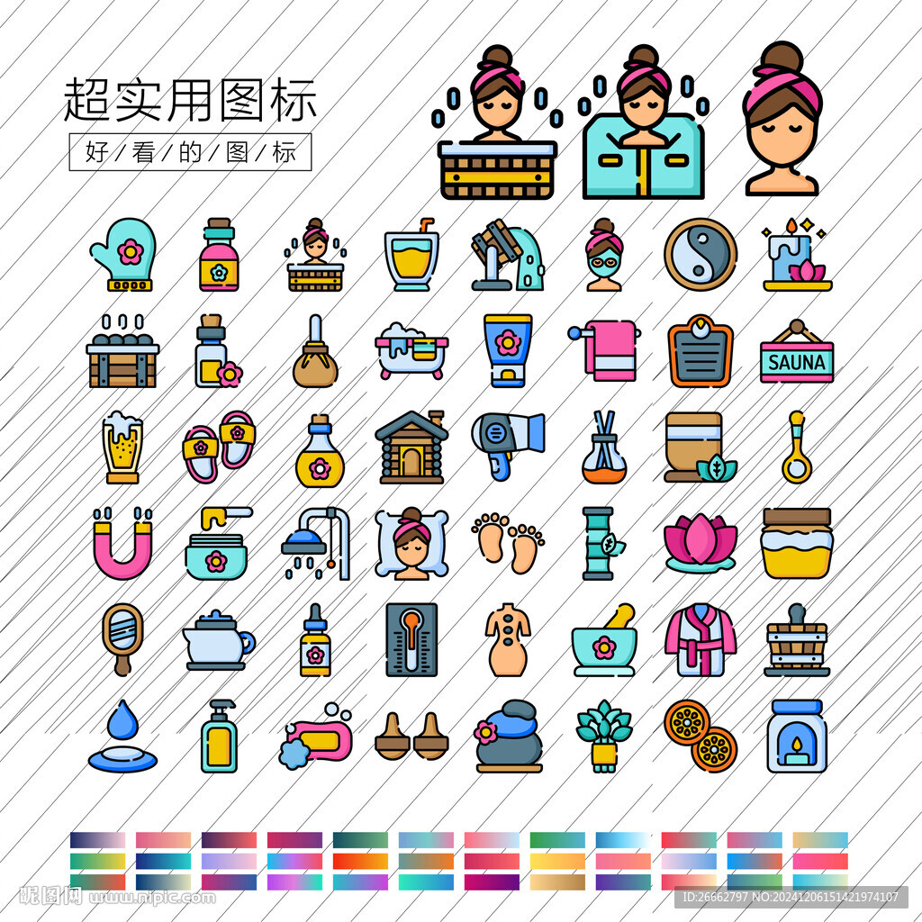 桑拿