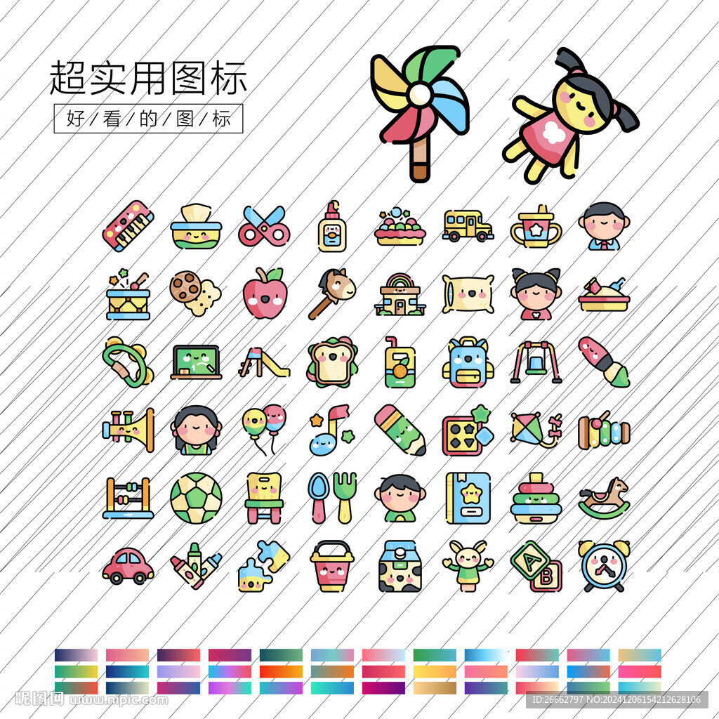 幼兒園