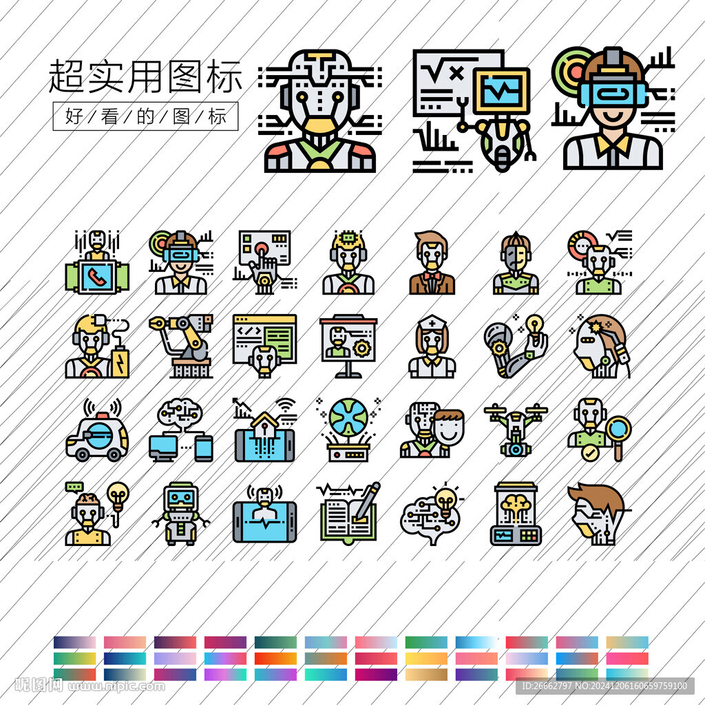 人工智能