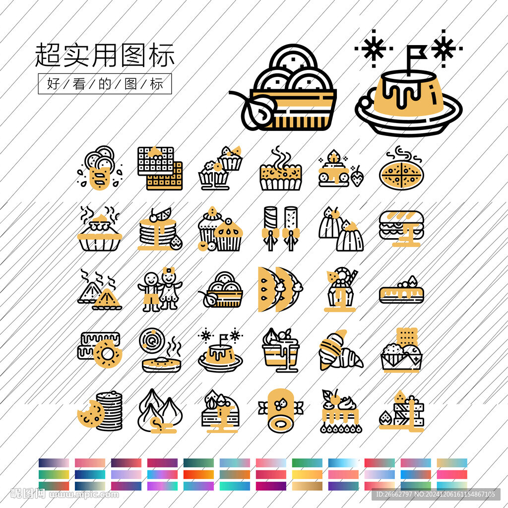 面包店