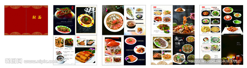 鱷魚高檔飯店菜譜