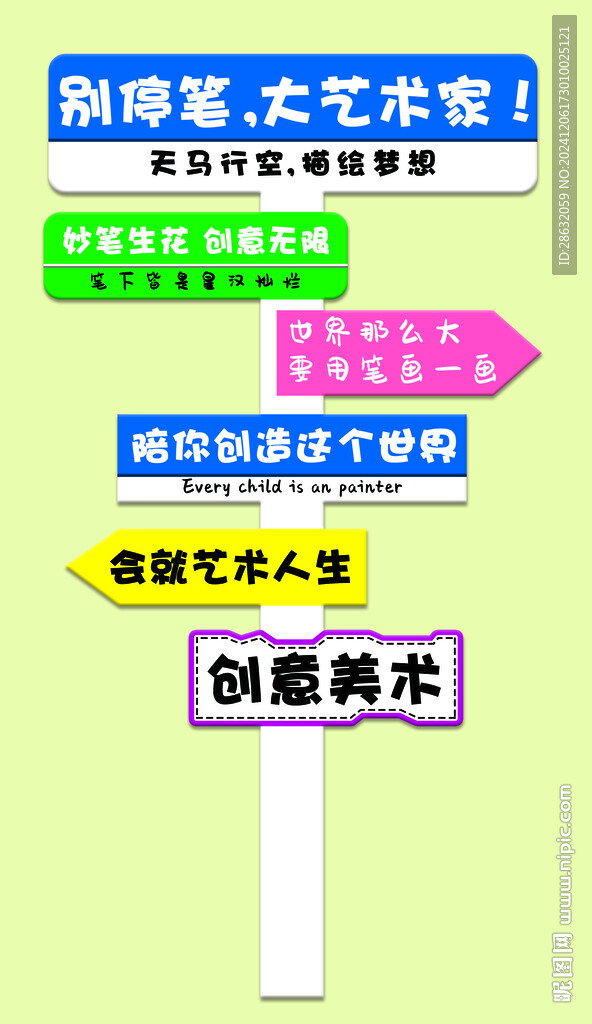 陪你創(chuàng)造這個世界