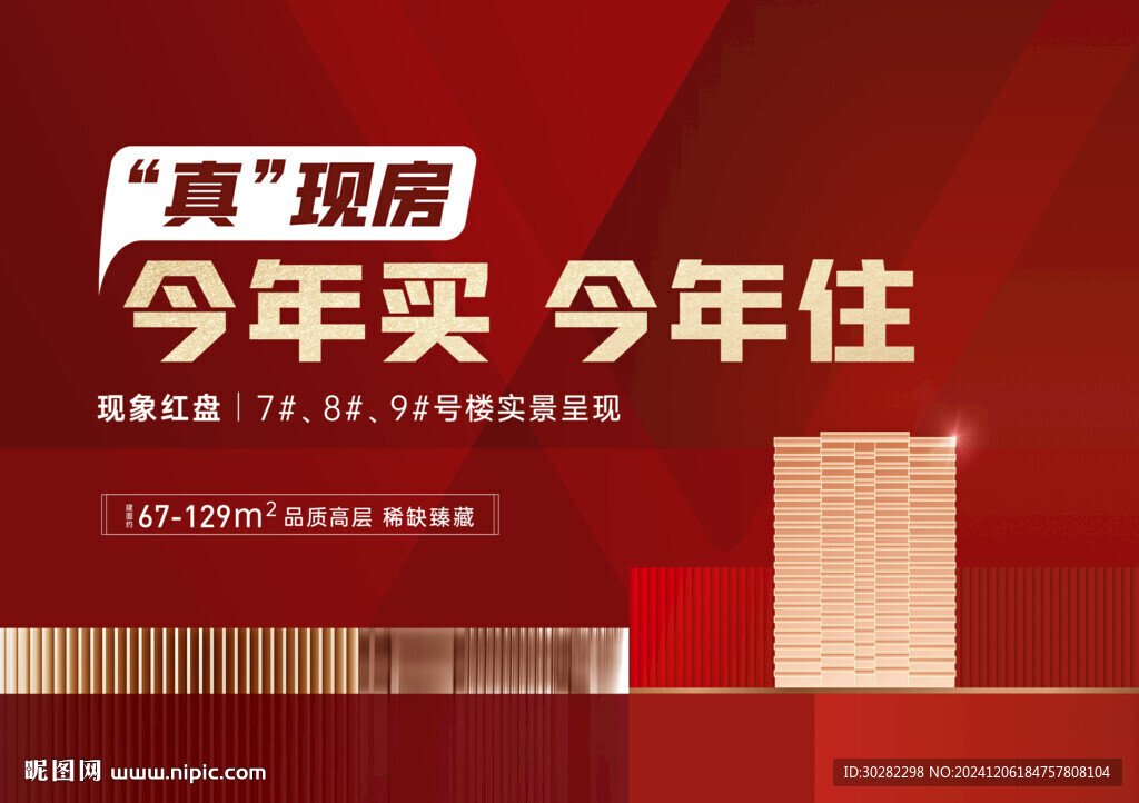 交付畫面
