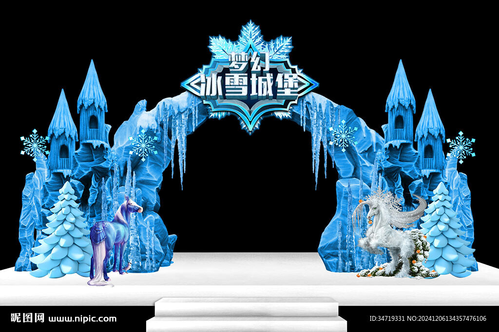 高檔夢幻冰雪城堡創意造型門頭
