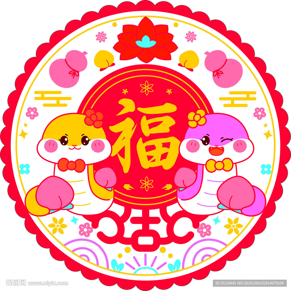窗花