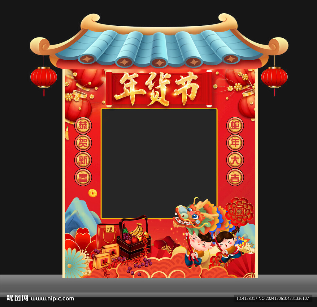 新年集市攤位布置