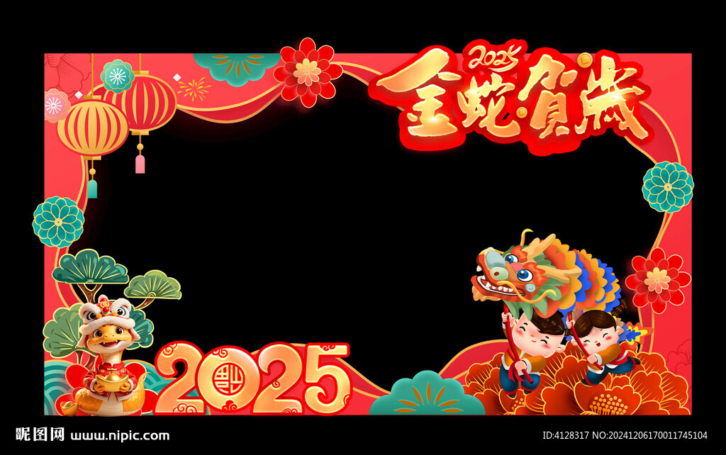 2025蛇年櫥窗裝飾
