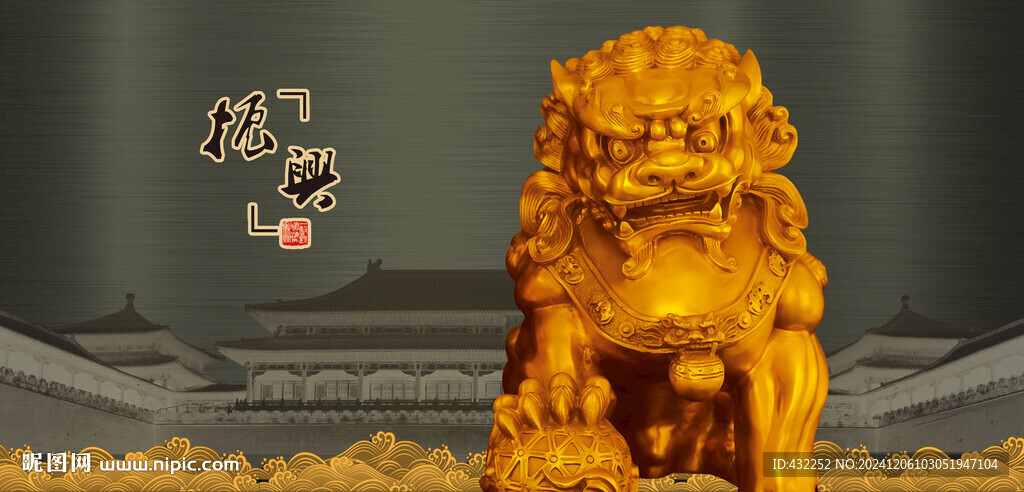 獅子金獅石獅子