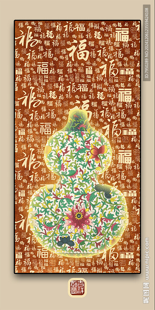 新中式高端裝飾畫