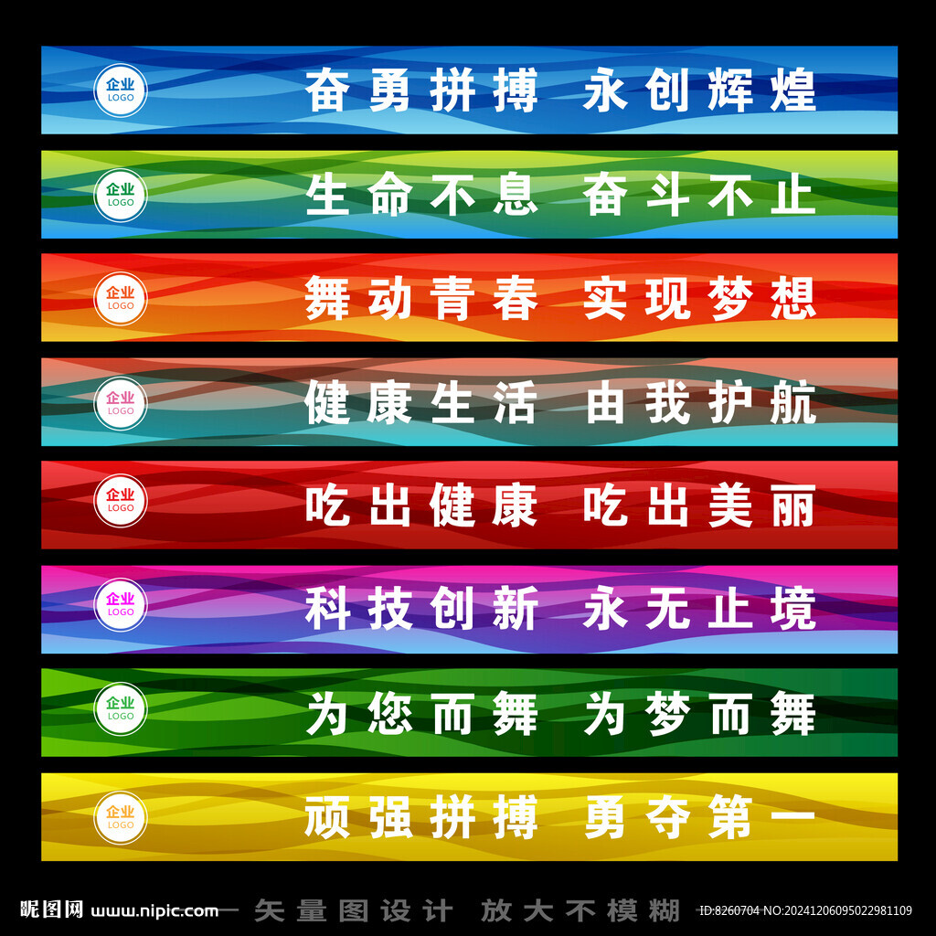 玻璃門腰線