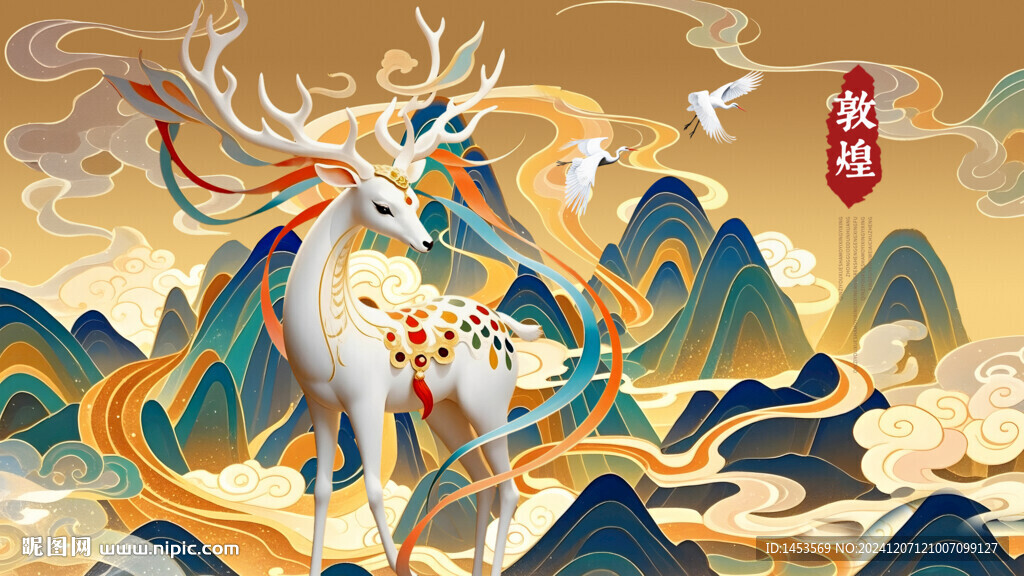 敦煌國潮插畫