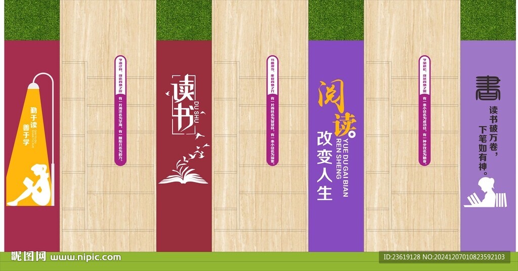 閱讀區