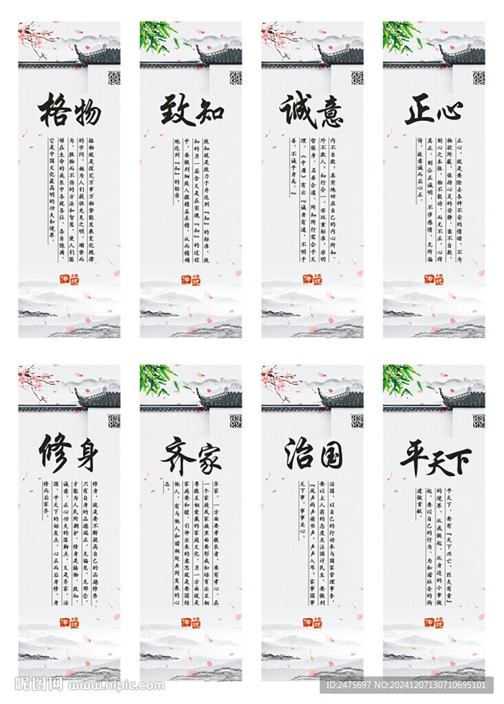 傳統(tǒng)文化