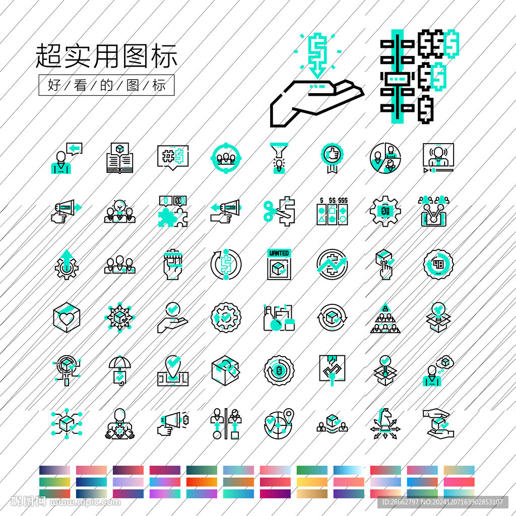 營(yíng)銷(xiāo)小標(biāo)