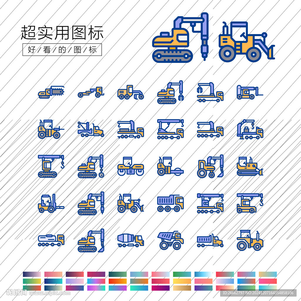 推土機