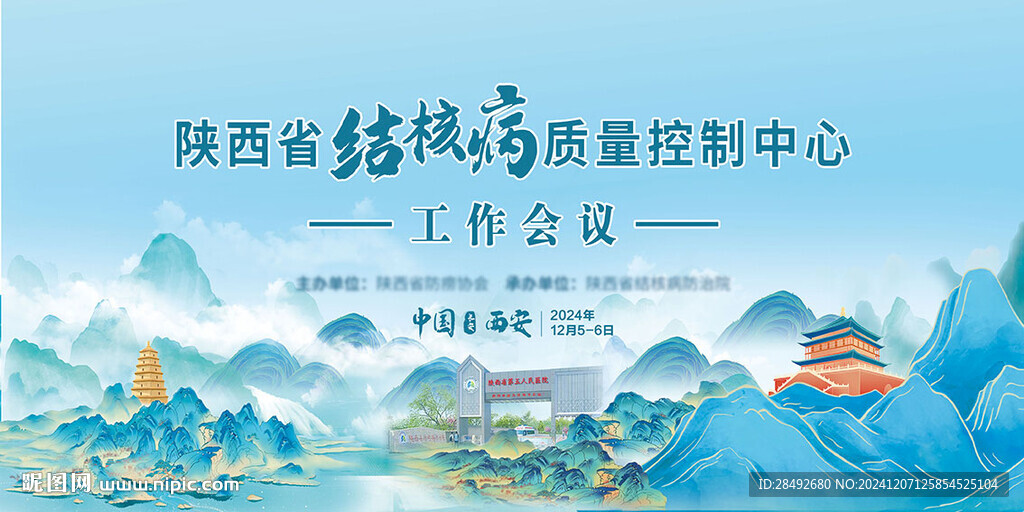 活動(dòng)主畫面