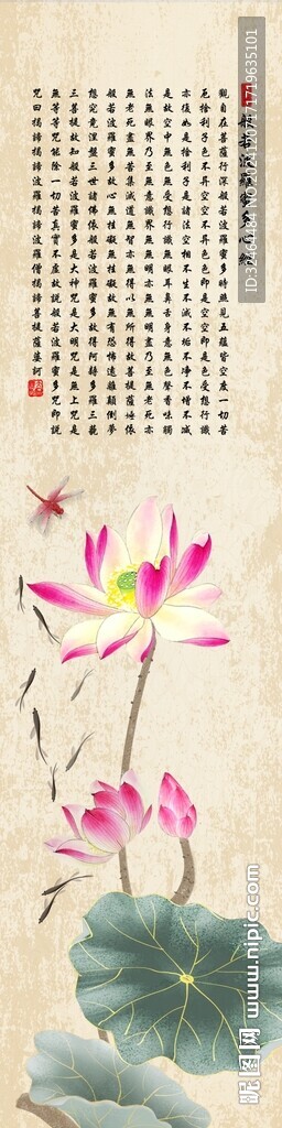 愛蓮掛畫