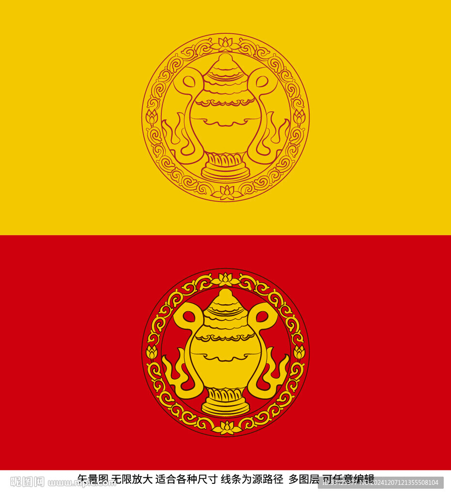 如意寶瓶 吉祥八寶