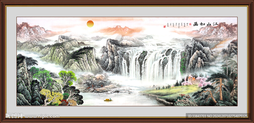 國畫山水裝飾畫