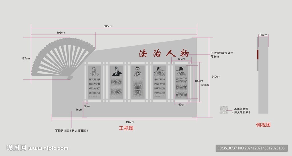 法治文化建設(shè)小品