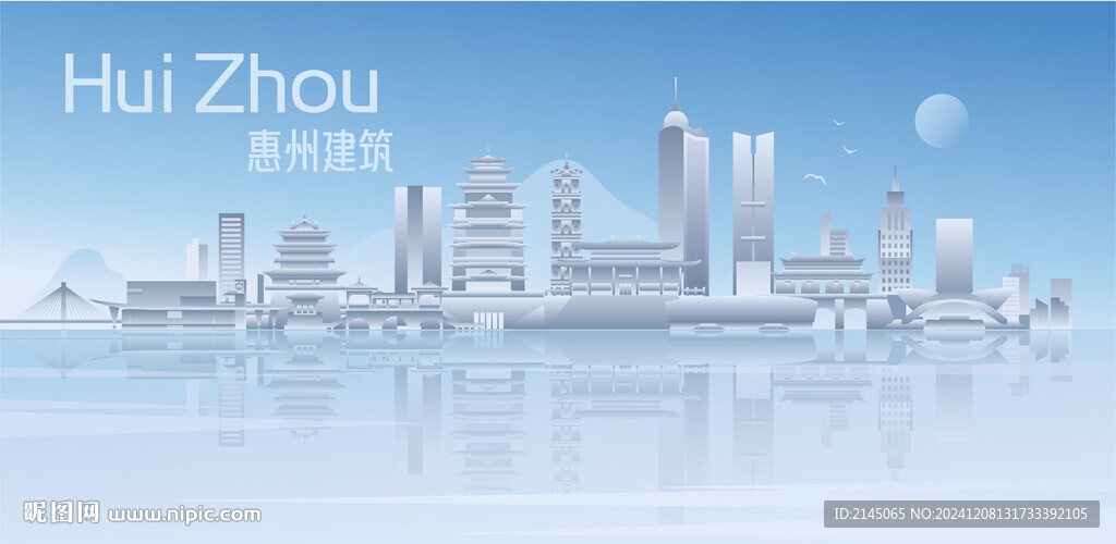 惠州建筑風景