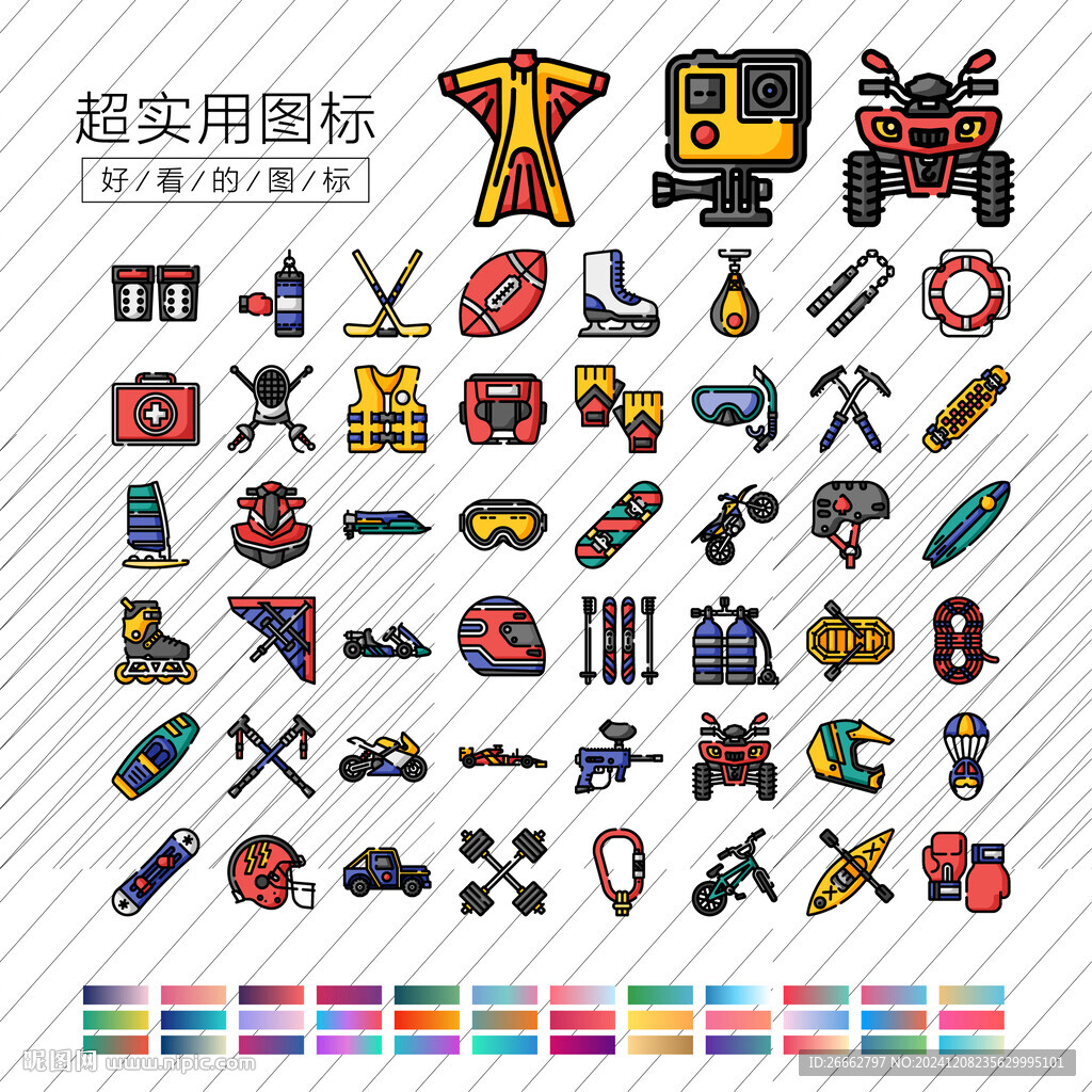 極限運(yùn)動(dòng)