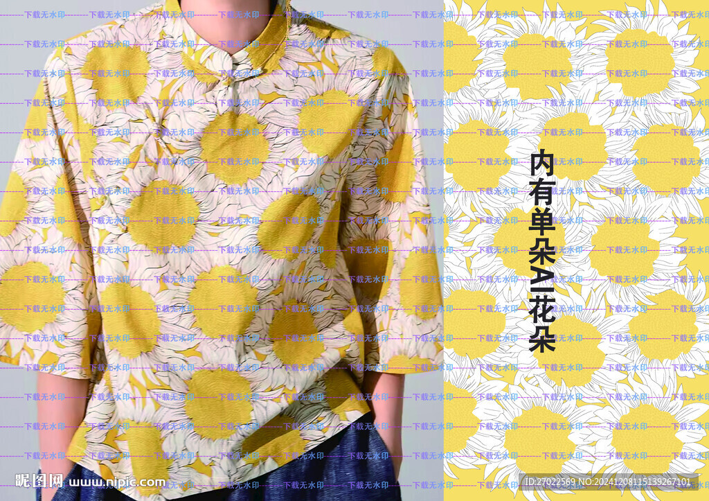 向日葵花朵