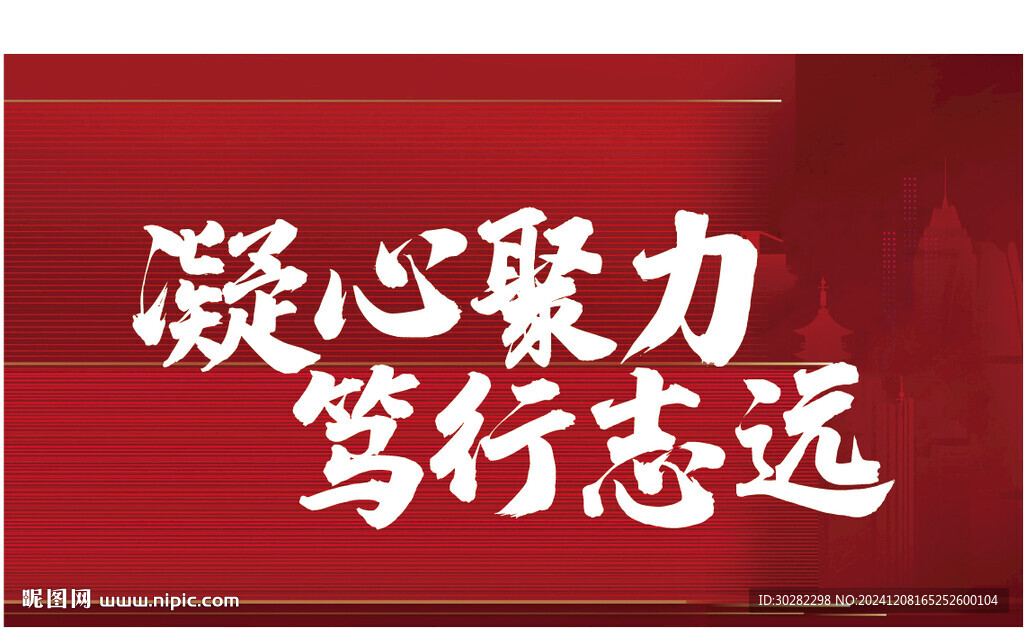 勵志畫面