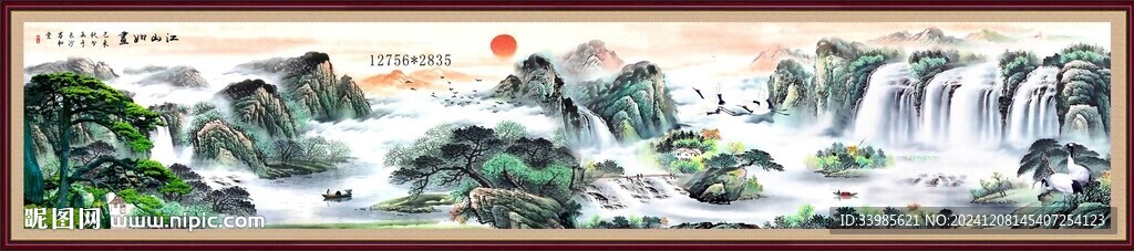 超長山水畫