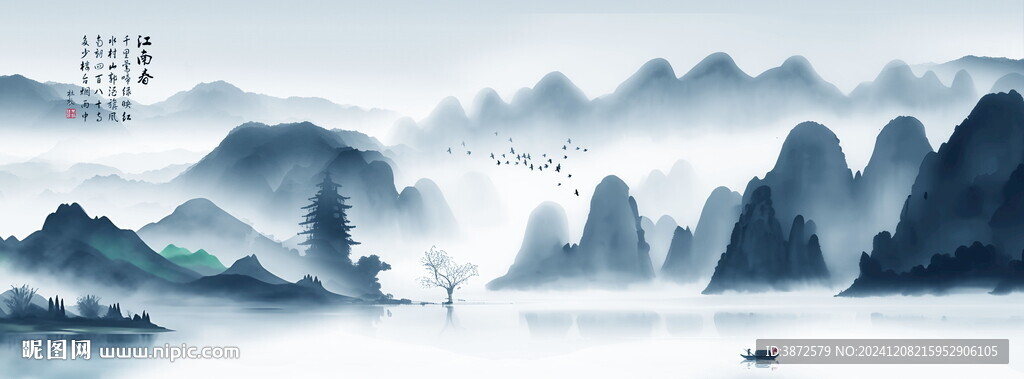 水墨山