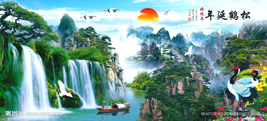 山水風(fēng)景