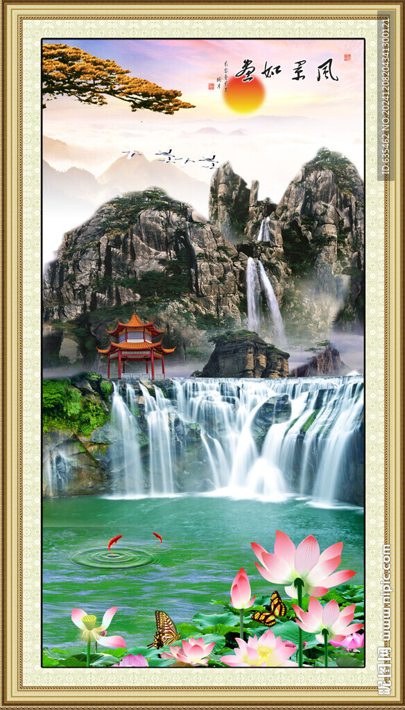 山水風(fēng)景
