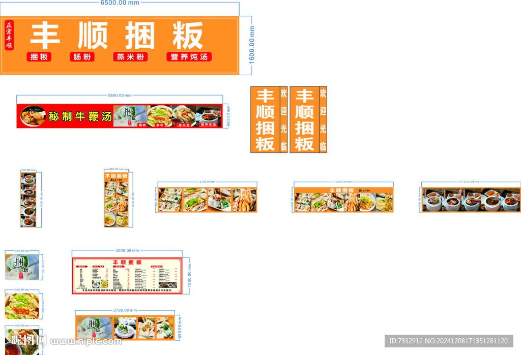 捆粄 