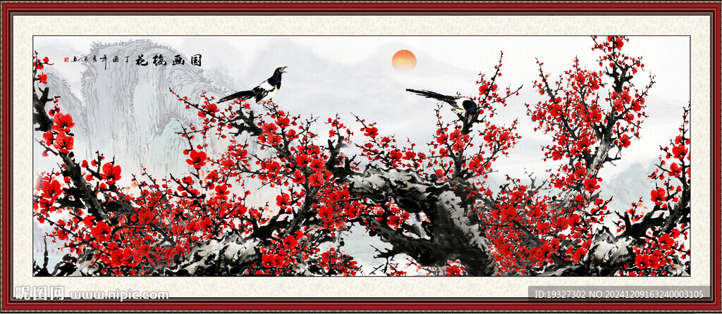 梅花國畫梅花 梅花圖 