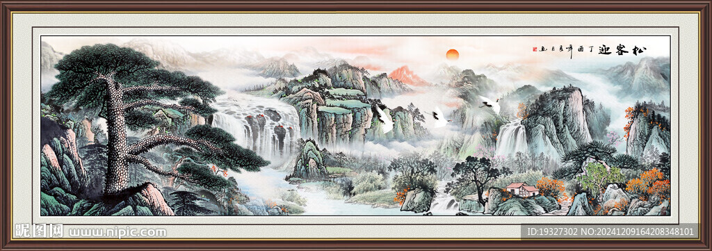 迎客松山水畫
