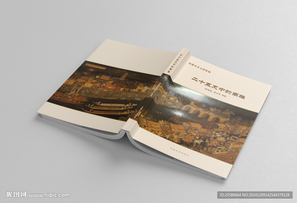書籍封面