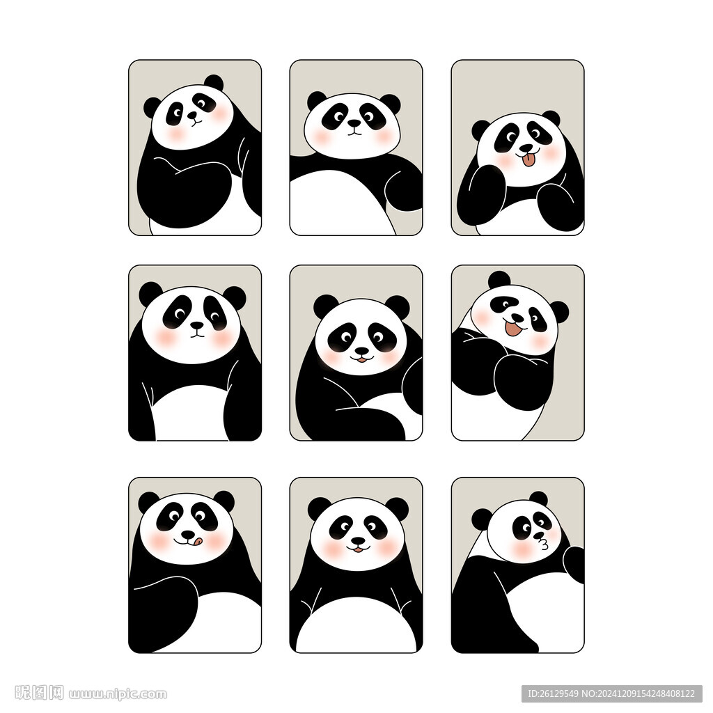熊貓